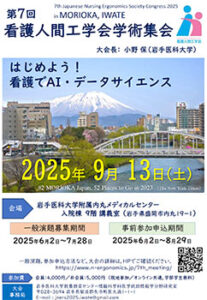 PDFファイルにリンクしています
